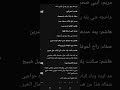 واتباد ضابط ابو صكر الكاتبة غدير بارت    لاتنسون تفاعلكم  واتباديات  واتباد                      نجومي