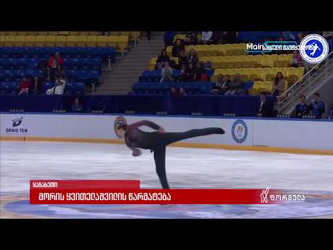 მორის ყვითელაშვილის წარმატება