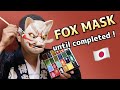 【fox mask making】part② Let's make a Japanese mask!木彫り面の作り方 #woodcarving #foxmask #howto