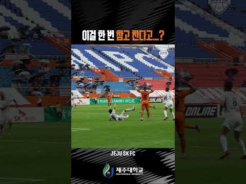 급할수록 침착하게…! 후반 추가시간 터진 남태희 극장 동점골!