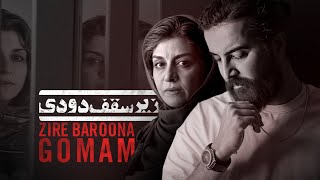 Mehdi Darabi - Zire Baroona Gomam | زیر سقف دودی، زیر بارونا گمم...