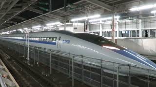 新大阪駅を発車する500系新幹線 こだま号 山陽新幹線 Sanyo shinkansen /Shin-Osaka station