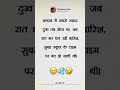 Fake Tweet Reels #shorts #tweetreels#aesthetic #faketweet #subscribe #memes#viral#like