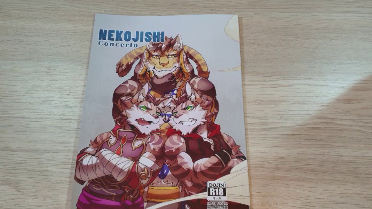 Nekojishi Doujinshi