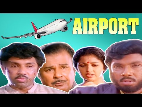 ஏர்போர்ட் | Airport (1993) Movie | Sathyaraj | Gauthami | Jaishankar | Action Movie | 1080P | HD