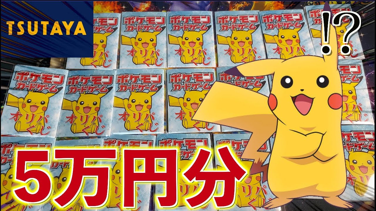 ピカチュウまとめ ピカチュウ | ポケモンカードゲーム公式ホームページ