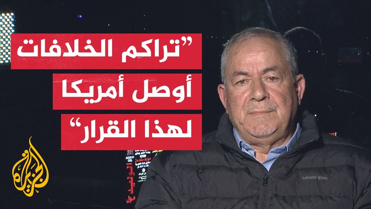 كيف يُقرأ تمرير مجلس الأمن قرار وقف إطلاق النار دون استخدام أمريكا حق النقض؟