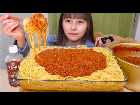 【大食い】手作りミートソースパスタ10人前