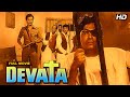 संजीव कुमार की सुपरहिट थ्रिलर मूवी | Sanjeev Kumar Hindi Thriller Movie | Devata - Full Movie HD