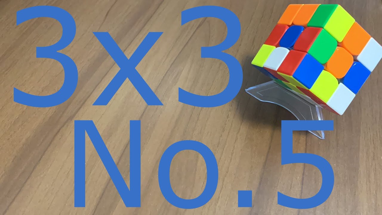 [3x3 No.5] Solve Rubik's Cube R' U2 R2 D F2 U' B2 U2 L2 B D' U2 F' L ...