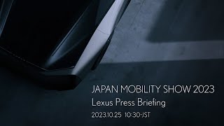 JAPAN MOBILITY SHOW 2023 LEXUSプレスブリーフィング