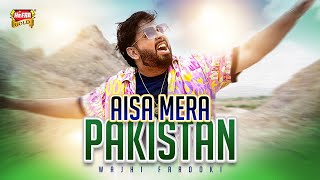 Wajhi Farooki | Aisa Mera Pakistan | 14Th August Song 2023 | Official Video | Heera Gold