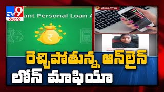 Hyderabad: Techie ends life due to harassment from online money lenders - TV9