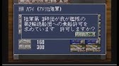 提督の決断2 Youtube