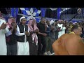 حفل حناء العريس يزيد الحصيني يحيي الحفل التاريخ فرج قداح الجزء الثالث مركز عصام العداله 0772427848 حفل حناء العريس يزيد الحصيني يحيي الحفل التاريخ فرج قداح الجزء الثالث مركز عصام العداله 0772427848