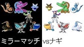 ポケモンエメラルド カナズミジム Vsツツジ 強化 Youtube ポケモンエメラルド カナズミジム Vsツツジ 強化 Youtube