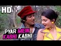 Pyar mein kabhi kabhi  shailendra singh lata mangeshkar  chalte chalte 1976 songs  vishal anand