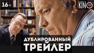 видео Секретное досье 2018 смотреть онлайн фильм Стивена Спилберга бесплатно в хорошем качестве