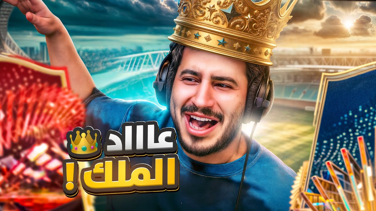 طحن37 | اقوى بكجات في التااريخ🔥(الملك رسمياً)🤫