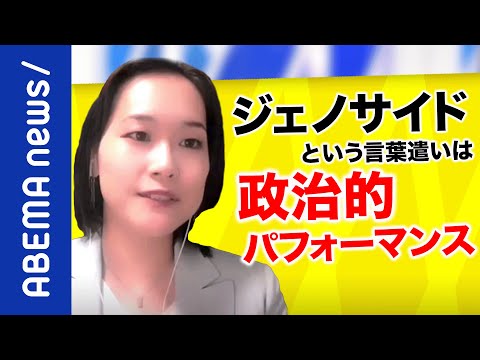 【戦争犯罪】世界はプーチンを裁けるのか？ジェノサイドや侵略犯罪の定義とは？国際刑事司法の研究者が基礎解説｜#アベプラ《アベマで放送中》