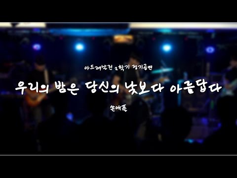 한국아인스학원