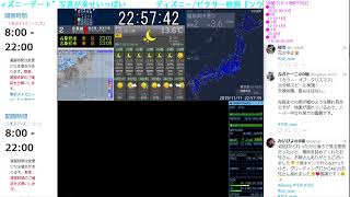 舞浜ライブカメラ MaihamaLiveCamera