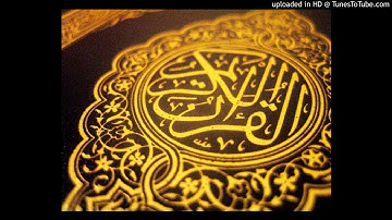 سورة البلد القارئ احمد الشلبي