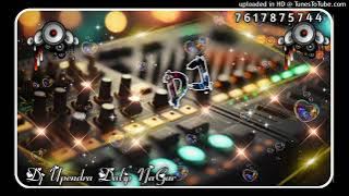 EK PHOOL BECHNE WALI DJ FAST GMS HARD BASS DJ UPENDRA DJ AJAY NAMDEV NISVAPUR DJ DEEPU SANDNI