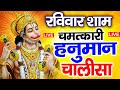 Live     hanuman chalisa  jai hanuman gyan gun sagar hanuman chalisa new bhajan