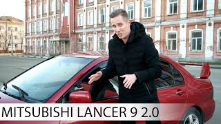 видео: ЛАНСЕР 9 2.0 САМЫЙ СПОРТИВНЫЙ БЮДЖЕТНИК | Mitsubishi lancer 9 2.0 4G63 sport картинка: ЛАНСЕР 9 2.0 САМЫЙ СПОРТИВНЫЙ БЮДЖЕТНИК | Mitsubishi lancer 9 2.0 4G63 sport