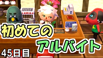 とび森漢字を Mp3