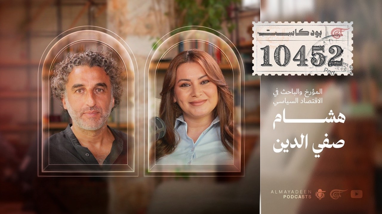 ������� 10452 | ������ ������� �� �������� ������� ���� ��� �����
 - نشر قبل 2 ساعة