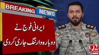 Iranian Military Issues Fresh Warning Again - Regional Tensions Rise | Breaking News | 92NewsHD
