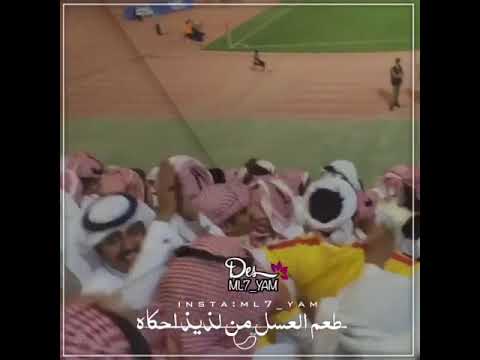 رزف هل نجران في الملعب