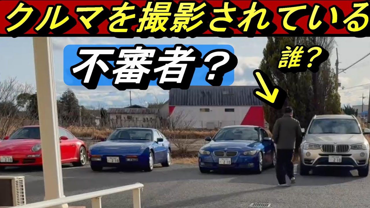 【ポルシェてつや】今回はコラボ動画の裏話。さすがはプロのディレクター。テレビマンらしい話が聞けました。#嵐にしやがれ　＃しゃべくり007