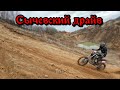 Сычевский драйв #Эндуро покатушка Ktm exc 300