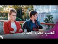 هكذا بدأت قصة الحب الحقيقي 21