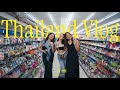 Thailand Vlog 💕 Late Nights, Core Memories 🔐 &amp; Night Market 🇹🇭 | Rei Germar