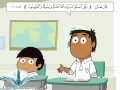 فيديو العمل عبادة للطفل رائعة رسوم متحركة 