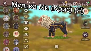 Параметры моей ос и ос моей команды в WildCraft