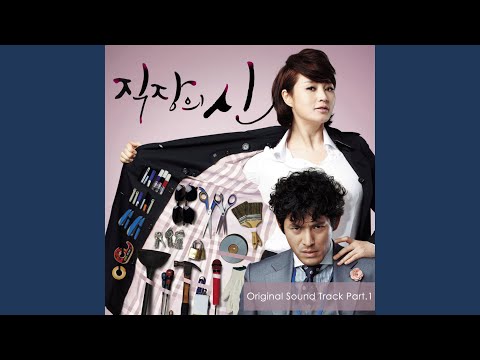 아마도 Instrumental thumbnail