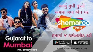 Download the app now and share it with all asli fans
https://shemaroome.app.link/mgdmocfk3w give a missed call on
18002665151 www.shemaroome.com watch th...