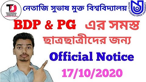 Notice For All NSOU Student Regarding NAAC Awareness Programme