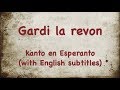 Gardi la revon