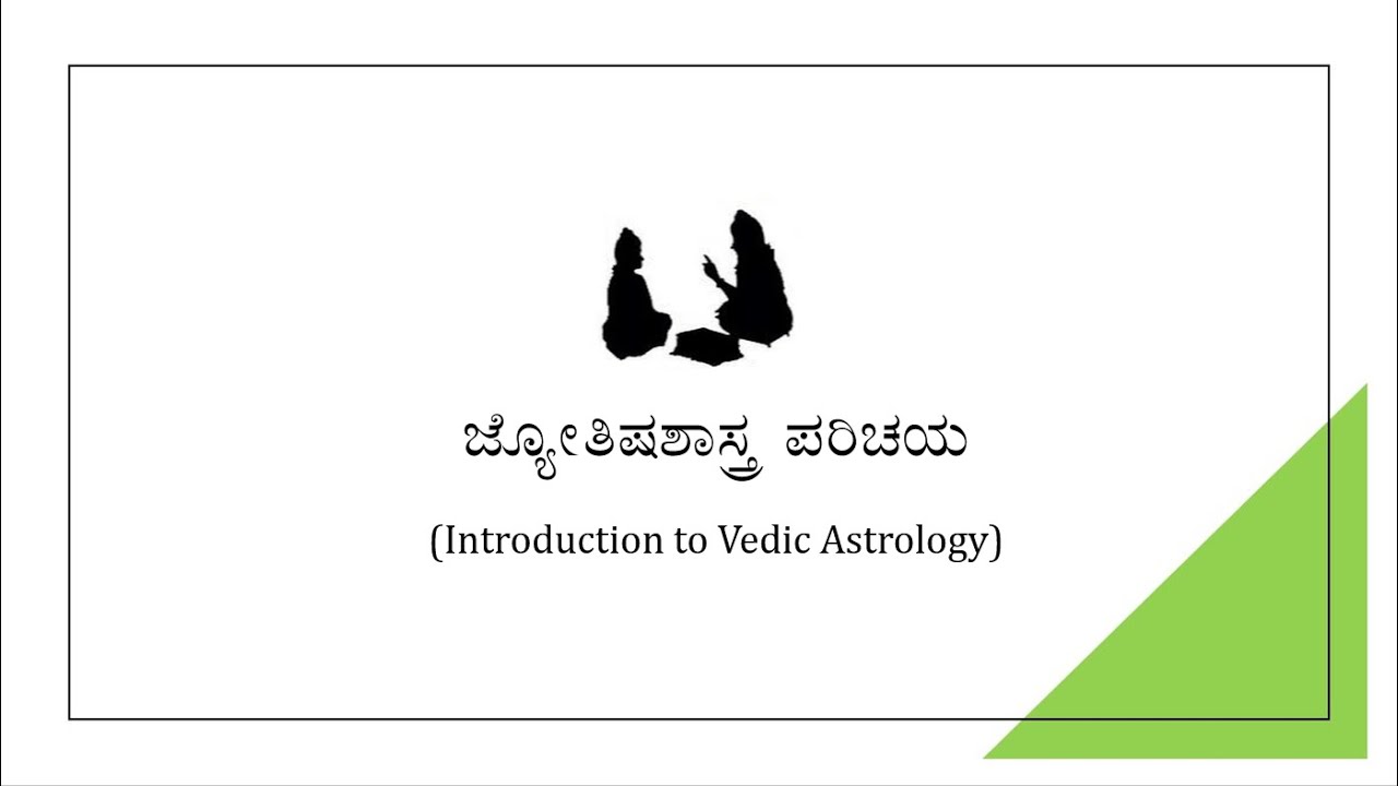 KA02: Introduction to Vedic Astrology - YouTube