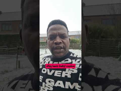 من ديواني الشعري أمنيات يا حنا النسخة الإلكترونية متوفرة حاليا في البايو