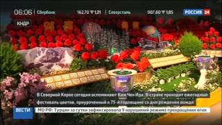 Совбез Южной Кореи обсуждает смерть брата лидера КНДР Совбез Южной Кореи обсуждает смерть брата лидера КНДР