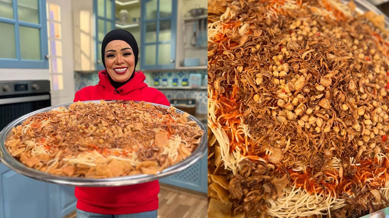 طريقة عمل الكشري المصري | البلدي يوكل مع الشيف نونا