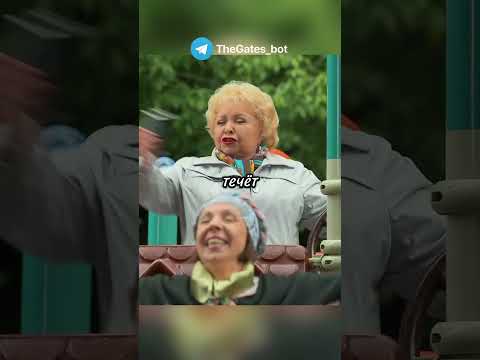 Галина Ивановна накатила😅 / #shorts #фильмы #сериал #воронины