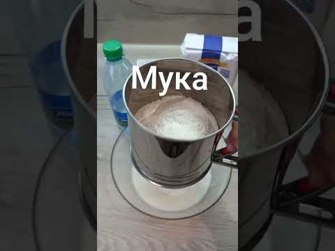 ТЕСТО С СЕКРЕТОМ))))) #тесто #food #еда #reels #trending #cooking #врек #подпишись #recipes